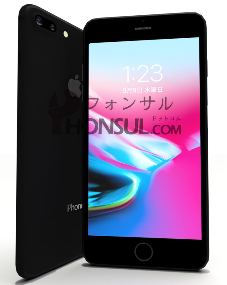 2026.2/10現在】iPhone7Plus買取価格表 - フォンサルドットコム