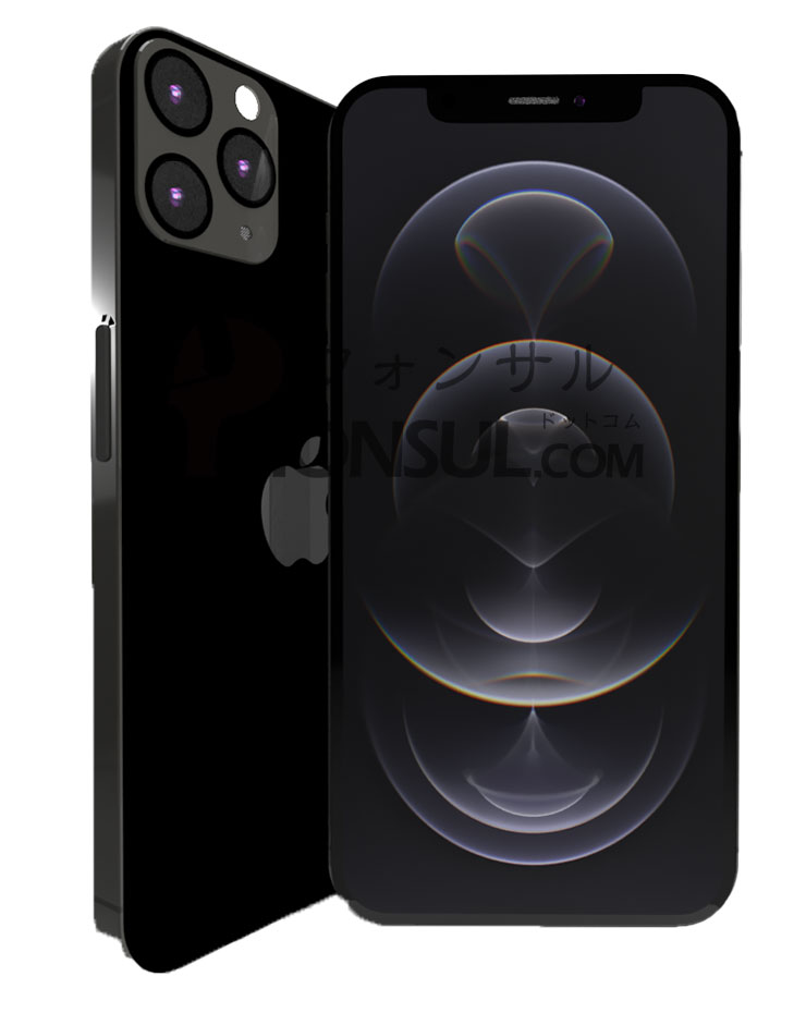 2026.2/25現在】iPhone12Pro買取価格表 - フォンサルドットコム