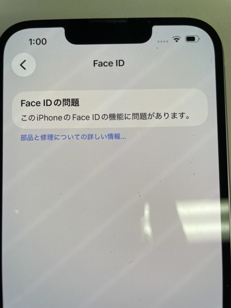 Face ID使用不可のiPhone 13ピンクの買取依頼がございました！ | 大阪